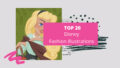 Disney fashion illustrations cover 1 &ndash; #disney, girls, princess &ndash; Top 20 Disney Fashion illustrations