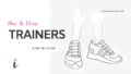 How To Draw Trainers step by step tutorial cover &ndash; accessories, shoes, trainers &ndash; How To Draw Trainers