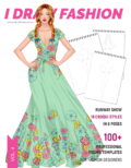 04 Runway Sketchbook cover 100 Professional Figure Templates for Fashion Designers &ndash; Runway
